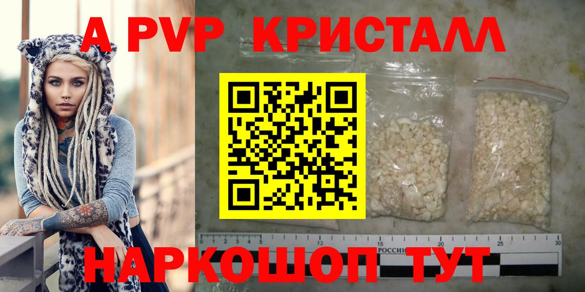 A PVP СК   Гашиш  COCAIN  Великий Устюг  Вход с VPN  Как найти наркотики?  Меф  
