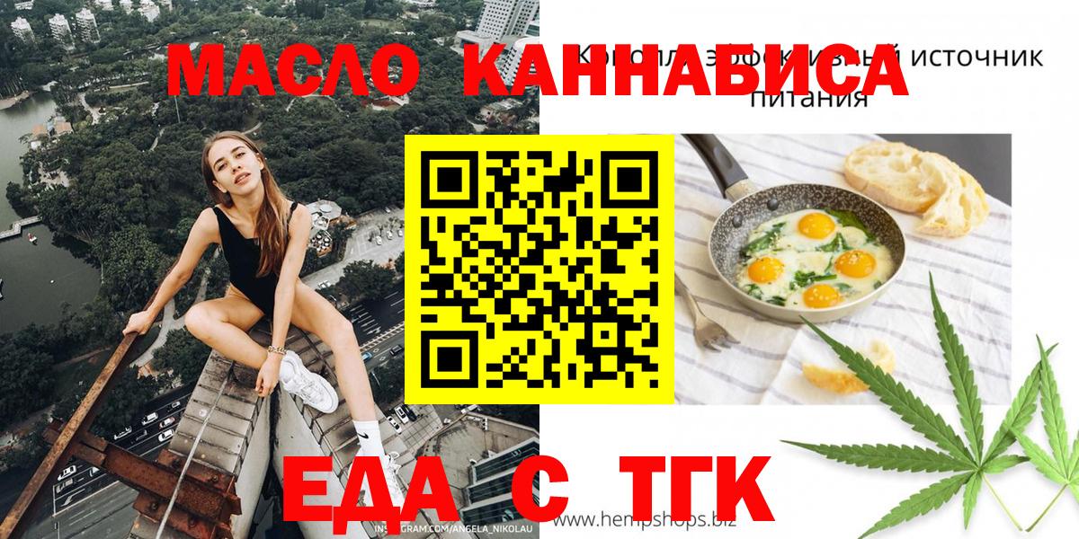 Великий Устюг  Canna-Cookies конопля  Вход с VPN 
