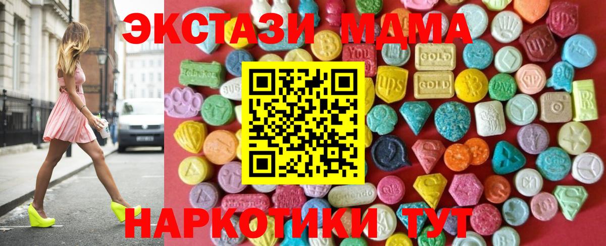 ЭКСТАЗИ DUBAI Великий Устюг