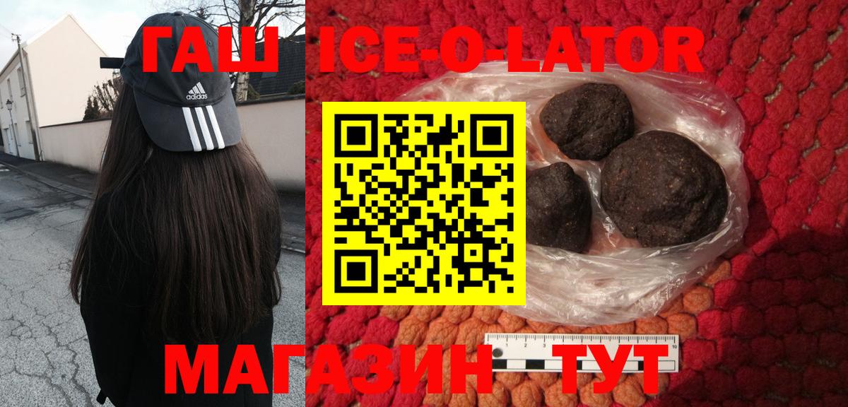 ГАШ VHQ Великий Устюг