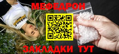 прущая мука Можга