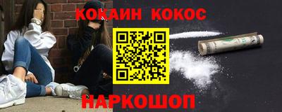первитин Можайск