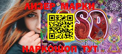 MESCALINE Наро-Фоминск