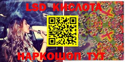 MESCALINE Наро-Фоминск