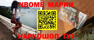 прущая мука Можга