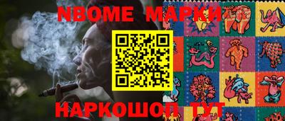 MESCALINE Наро-Фоминск