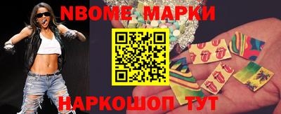 первитин Можайск