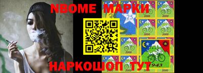 первитин Можайск