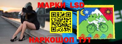 ГАЛЛЮЦИНОГЕННЫЕ ГРИБЫ Нарткала