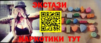 ГАЛЛЮЦИНОГЕННЫЕ ГРИБЫ Нарткала
