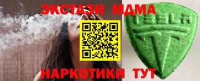 MESCALINE Наро-Фоминск