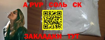 прущая мука Можга