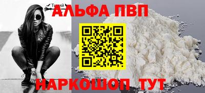 прущая мука Можга