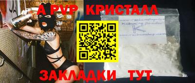 первитин Можайск