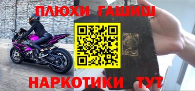 гашишное масло Нальчик