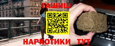 гашишное масло Нальчик