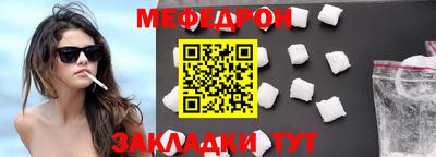 первитин Можайск