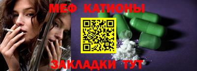 прущая мука Можга