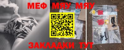 гашишное масло Нальчик