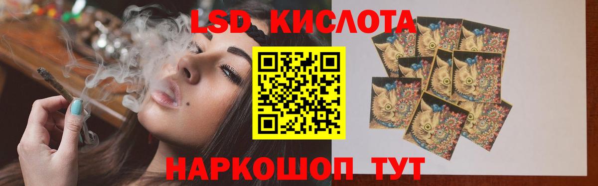Лсд 25 экстази  LSD-25 экстази кислота  Вход с VPN  LSD-25 экстази кислота  Великий Устюг 