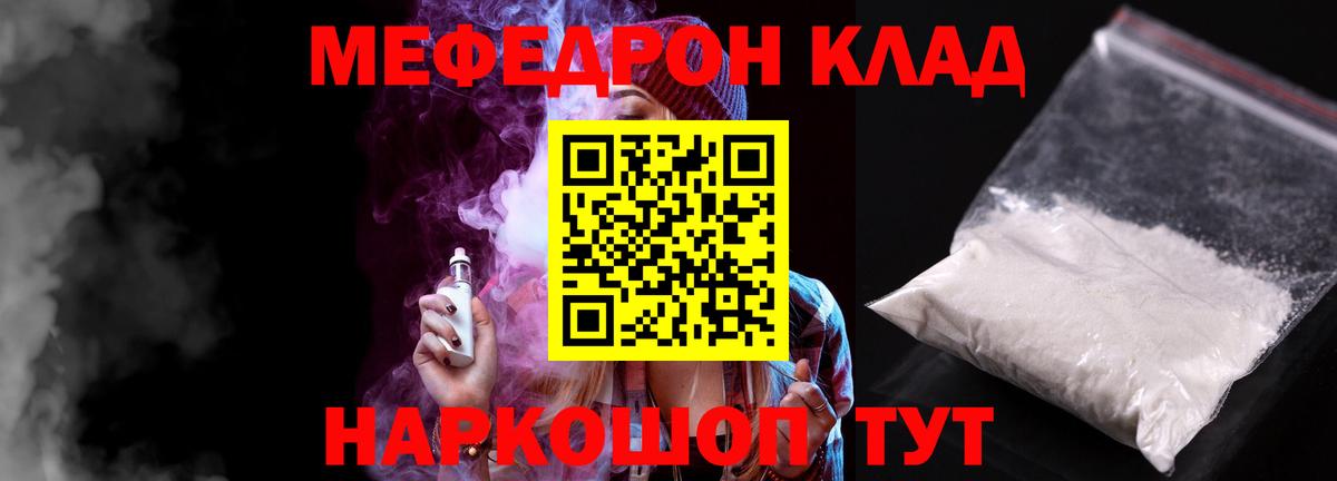 МЯУ-МЯУ 4 MMC  Вход с VPN  Меф  Великий Устюг 