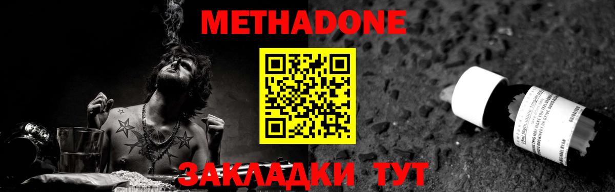blacksprut tor  МЕТАДОН мёд  Вход с VPN  Великий Устюг 