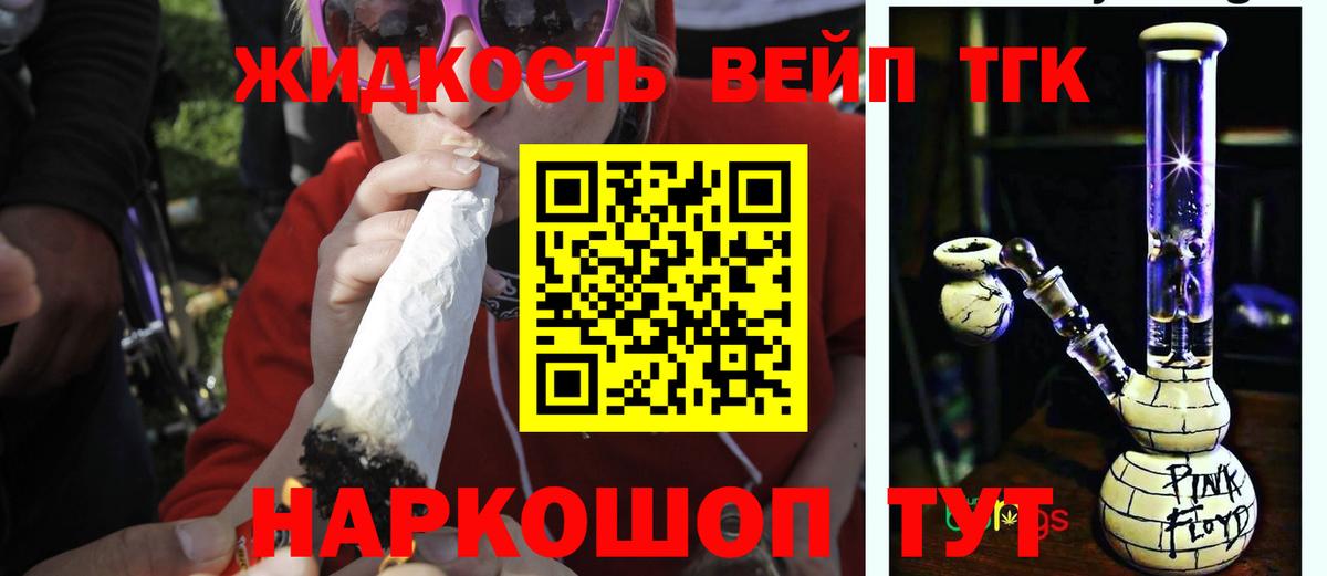 omg рабочий сайт  ТГК THC oil  Вход с VPN  Великий Устюг 