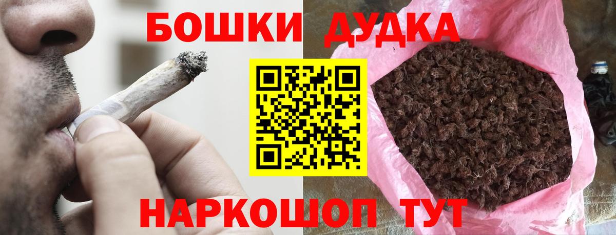 Конопля ГИДРОПОН  Вход с VPN  Великий Устюг  Конопля LSD WEED  Марихуана THC 21%  Бошки марихуана OG Kush 